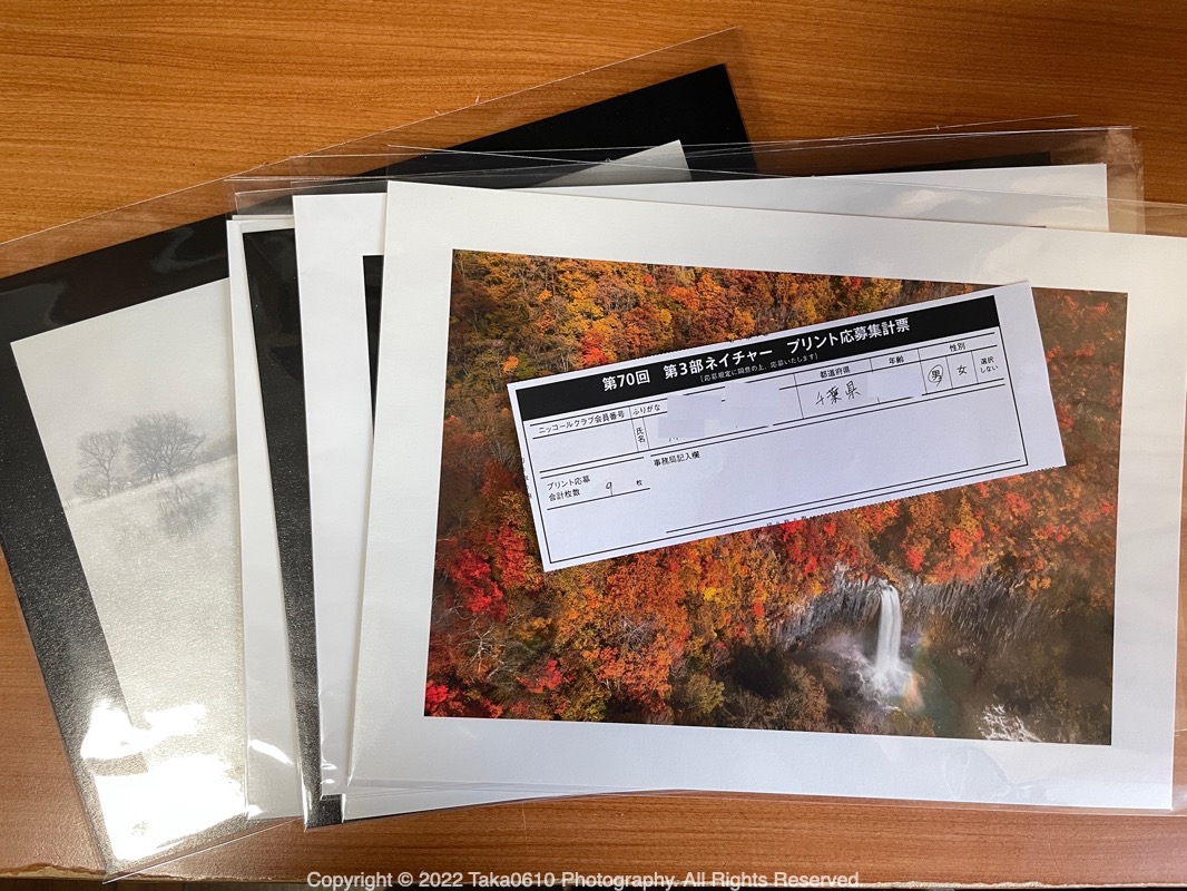 フォトコンテスト応募時にあると便利なモノをまとめてみました!